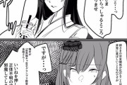 【艦これ】金剛とマブダチでタピる扶桑姉さま　他なごみネタ