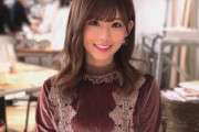 元SKE48 岡田美紅が活動再開(？)報告