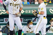 阪神・佐藤輝プロ初欠場　矢野監督「毎日、考えているけど。奪い取ればいい」