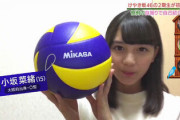 【日向坂46】こさかなのハイキュー愛がすごいｗｗｗｗｗｗｗｗｗｗｗｗｗｗｗ