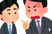上司「俺はコピーも取れんのか？」　俺「…」