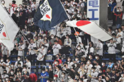 WBCの日本戦なぜ東京開催試合が減った? WBCテレビ放送が消えた本当の意味「日本から米国へパワーバランスが完全に逆転」