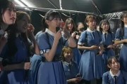 【日向坂46】OG登場時のメンバーの反応、完全にファンの顔になっていると話題に