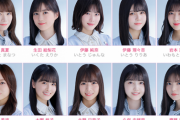 【乃木坂46】プロフィール画像更新ｷﾀ━━━━(ﾟ∀ﾟ)━━━━!!