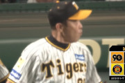 阪神、正念場3連戦でまずは1勝