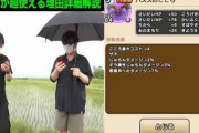 【ドラクエウォーク】結局要らなくね？コイツ