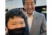 男子中学生「すごく優しくしてくれた」　安倍元首相、10日前にも銃撃現場で演説…！　#安倍晋三
