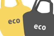 エコバッグの値段