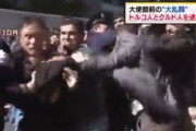 【動画】クルド人、警棒を奪って警察官の後頭部を連続殴打…重篤な後遺症残る