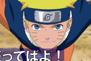 海外「これはかなり興味深い…！」ナルトの「だってばよ」はただの飾りじゃない？日本語ネイティブが外国人に説明