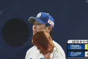 【中日対DeNA5回戦】中日・涌井、1回持たず9失点ＫＯ
