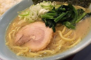このラーメンに500円出せますか？