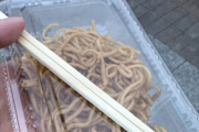 スクウェア・エニックス、イベントで具なしの焼きそばを1000円で売っていたことを謝罪「半ばパニック状態に陥ったため」