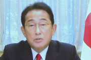 【朗報】岸田覚醒、「留学生30万人を受け入れを見直す」