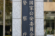 【安倍射殺その後】日本のスーパー官僚さん、ついに終了のお知らせ.....