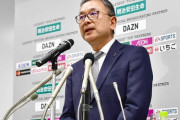 Jリーグ延期分の代替試合は五輪期間を避ける方針　村井チェアマン「平日開催などでやりくりできる範囲だと思っている」