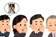 新潮「巨人某主力選手が巨人番記者に西川は獲らない方がいいと耳打ちしたとスポーツ紙記者から聞いた」