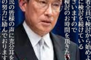 【悪夢の岸田政権】岸田文雄「外国人留学生の皆さんには１０万円差し上げます！」「留学生はわが国の宝！」岸田さん得意技の検討もせず外国人の為に迅速に動くｗｗｗｗｗｗｗｗｗ