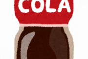 【画像】糞デブ専用コーラが売ってたから買ってきたったｗｗｗｗｗｗ