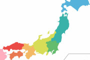 【驚愕】日本人｢ここ県庁所在地以外住むの無理じゃね？｣←思いついた都道府県がこちらｗｗｗ