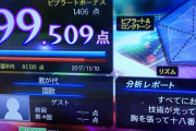 カラオケワイ「～♪(意識して歌う)」　採点機「へったw(83点)」