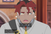 【悲報】アニメポケモン最新話、不適切だとして海外版では差し替え確定か･･･