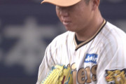 村上頌樹、初回4失点！！！！ サトテルのおかげで自責点は0