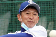 中日立浪臨時コーチ、来春キャンプで自室解放「遠慮なしに来てほしい」