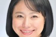 【無免許事故】木下富美子都議、自身ＨＰでコメント「猛省」去就は明言せず「私にいただいた２９７６７票の重みを踏まえ..」