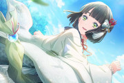 【蓮ノ空】百生吟子（80）【ラブライブ！】