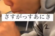 【動画】今度はラーメン屋にペロペロ男が現る… 大量の割り箸を舐め、箸入れに入れてしまう…