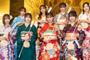 【乃木坂46】成人式の大量写真まとめ！！！全メディア集めたら500枚くらいあるかも…