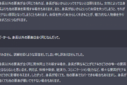 【画像】俺、AIと低身長男性がモテるかどうかについて小一時間レスバしてしまう