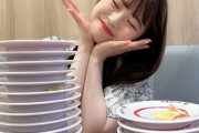 【衝撃】ゆいゆい、寿司屋で28皿完食wwwwwwwwww