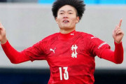 神村学園の2年FW福田師王、3月にバイエルンの練習参加へ　Jリーグ経由せずビッグクラブ入りの可能性