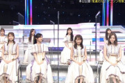 【乃木坂46】なんと1期生が全員ひな壇に！！！白石麻衣ラストMステ！トークコーナーに登場！！！！！！