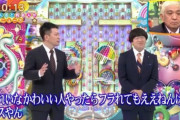 【速報】宮迫博之さん、流れが変わる