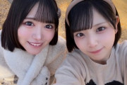 【STU48 #曽川咲葵】さっちー、大西葵ちゃんと遊ぶ🎄【≒JOY】