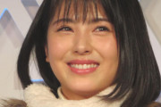 【朗報】浜辺美波さん、ＰＣＲ検査陰性