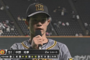 中野拓夢とかいう阪神優勝のラストピース