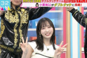 【キャプチャー】AKB48 小栗有以、透け透け衣装でダブルダッチをする【TBS ラヴィット！】