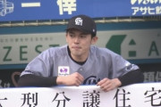 【悲報】佐々木朗希、ロッテ打線のせいで完全試合継続のまま降板