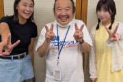 杉作J太郎と和田彩花と福田花音のスリーショットｷﾀ━━━━(ﾟ∀ﾟ)━━━━!!