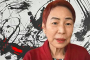 上野千鶴子「“選んで”一人でいるのは何の問題もない！たとえ末期でも24時間誰かにずっといられるのはウザい」