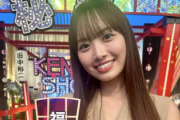 【元日向坂46】濱岸ひより、公式Xでまさかの告知w【秘密のケンミンSHOW極】