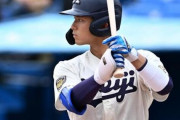 巨人、ドラフト1位は宗山や西川ら即戦力野手か