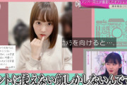 【櫻坂46】増本綺良ちゃん、めっちゃ美少女