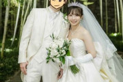 元SKE松村香織が横浜迎賓館で結婚披露宴?秋元康から粋な祝福メッセージも！