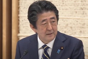 安倍首相　39県の緊急事態宣言解除を表明