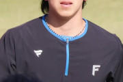 【日本ハム】細野が大海に弟子入り　年明け自主トレで「見て勉強したい」オフは寮を出て道内へ引っ越しも